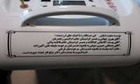 دو دستگاه اکسیژن ساز به بیمارستان نیکوکار املش اهدا شد