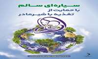 تغذیه با شیر مادر موجب افزایش بقای شیرخواران است