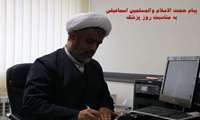 پیام تبریک مسوول نهاد نمایندگی مقام معظم رهبری دانشگاه علوم پزشکی گیلان به مناسبت روز پزشک
