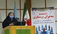نشست مدیران پرستاری  مراکز آموزشی درمانی و بیمارستانهای تابعه دانشگاه علوم پزشکی گیلان برگزار شد