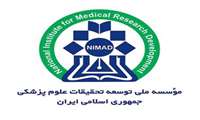 فراخوان بورسیه تحصیلی سوئیس (scholarship) برای دانشجویان و محققان ایرانی