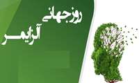 بیایید در مورد زوال عقل صحبت کنیم