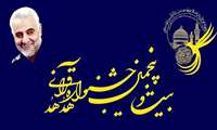 آزمون کتبی جشنواره هدهد در دانشگاه علوم پزشکی گیلان برگزار می شود