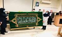 شمیم خوش پرچم بارگاه رضوی، بیمارستان شهید بهشتی انزلی را عطرآگین کرد