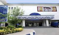 کلینیک فوق تخصصی درد، در بیمارستان ولایت رشت راه اندازی می شود