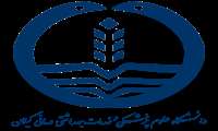 جلسه هیات اجرایی جذب دانشگاه علوم پزشکی گیلان برگزارشد
