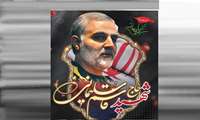 برنامه های  گرامیداشت اولین سالگرد شهادت سپهبد حاج قاسم سلیمانی در دانشگاه علوم پزشکی گیلان ، تشریح شد