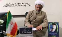 پیام مسوول نهاد نمایندگی مقام معظم رهبری دانشگاه علوم پزشکی گیلان به مناسبت ولادت باسعادت حضرت علی(ع) و روز پدر