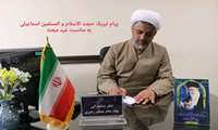 پیام تبریک مسئول نهاد نمایندگی مقام معظم رهبری در دانشگاه علوم پزشکی گیلان به مناسبت عید مبعث