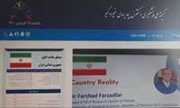 وب سایت جدید کمیته ملی پیشگیری و کنترل بیماری های غیر واگیر راه اندازی شد