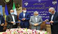 تبادل قرارداد همکاری فی‌مابین دانشگاه علوم پزشکی گیلان با قرارگاه خاتم‌الانبیاء(ص) سپاه
